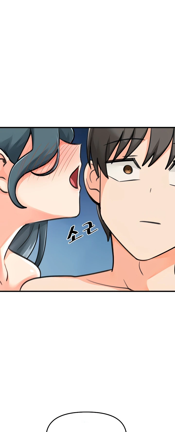 Boarding School Chapter 44 - Page 61